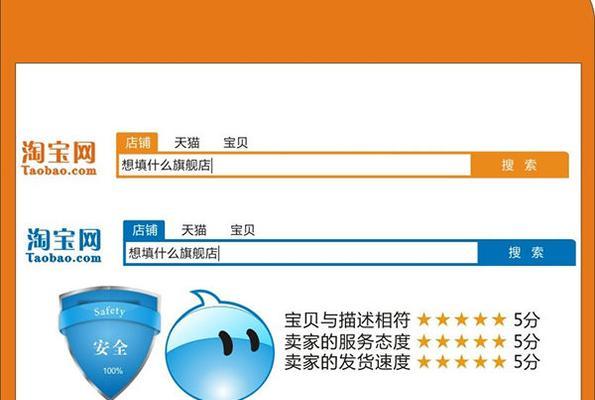 淘宝关键词出现英文是什么原因？如何解决？