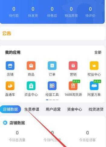淘宝自动回复触发关键词怎么设置？
