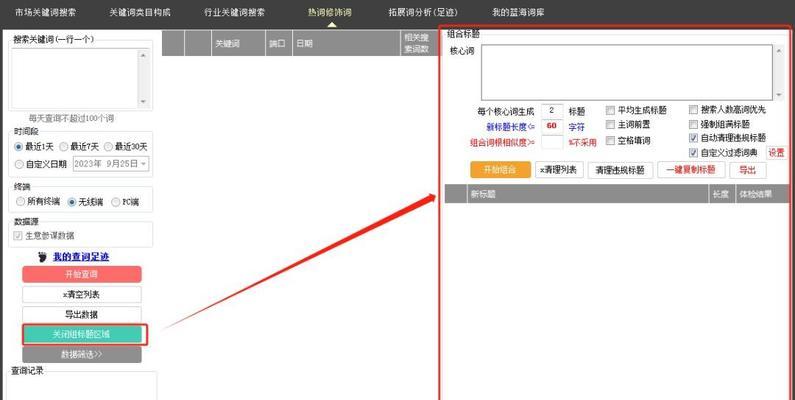 淘宝应该搜什么关键词商品？怎样快速找到想要的商品？