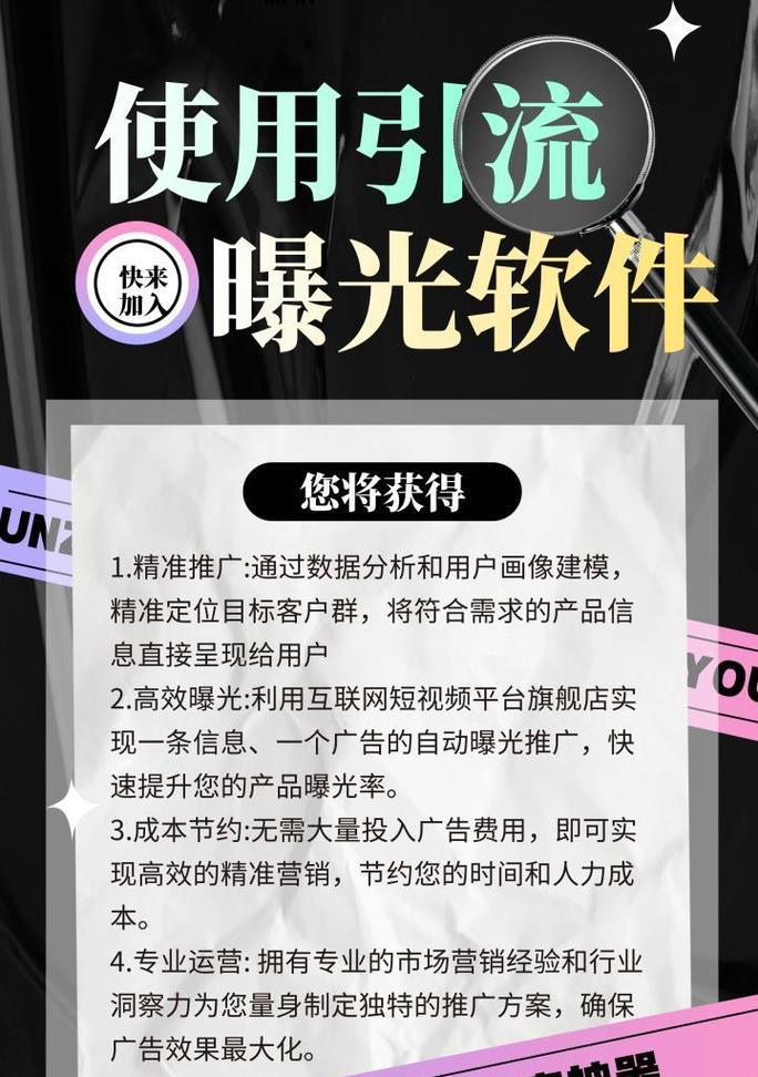 抖音拓客关键词优化方法有哪些？