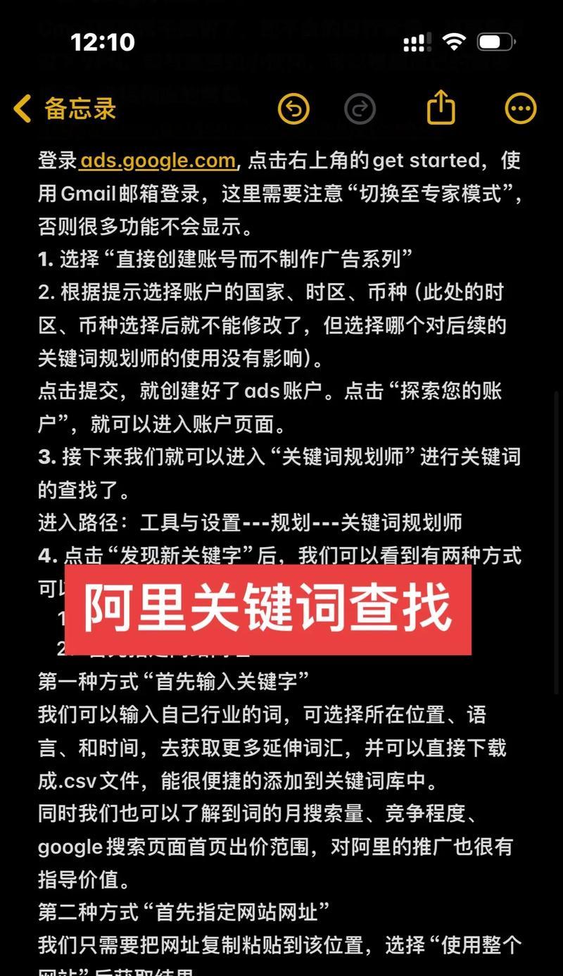 抖音联想搜索关键词怎么弄？有哪些方法？