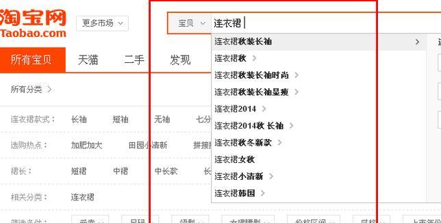 淘宝开车关键词在哪里设置？如何优化？