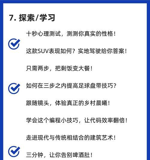 抖音视频消音功能的关键词是什么？