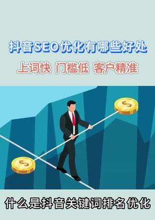 抖音视频消音功能的关键词是什么？
