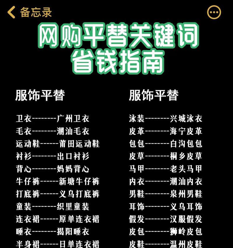 抖音屏蔽关键词的限制条件有哪些？