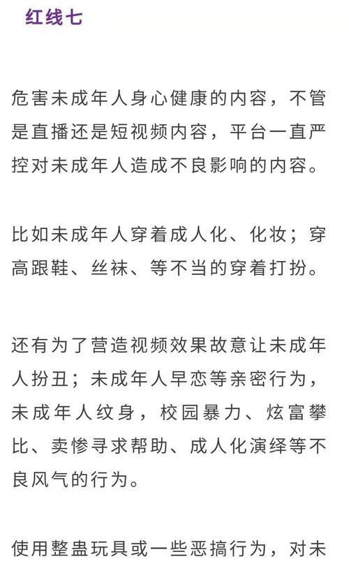 抖音屏蔽关键词的限制条件有哪些？