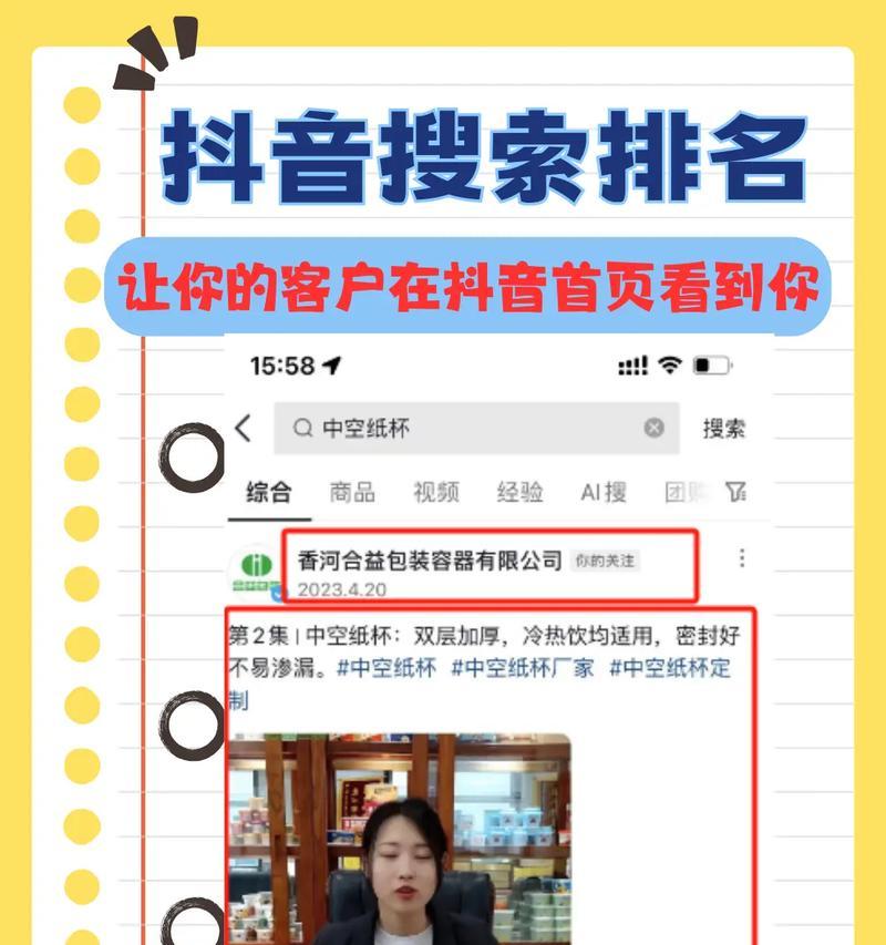 淘宝如何跑关键词？如何提高搜索排名？
