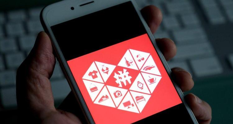 拼多多搜索关键词关闭方法是什么？