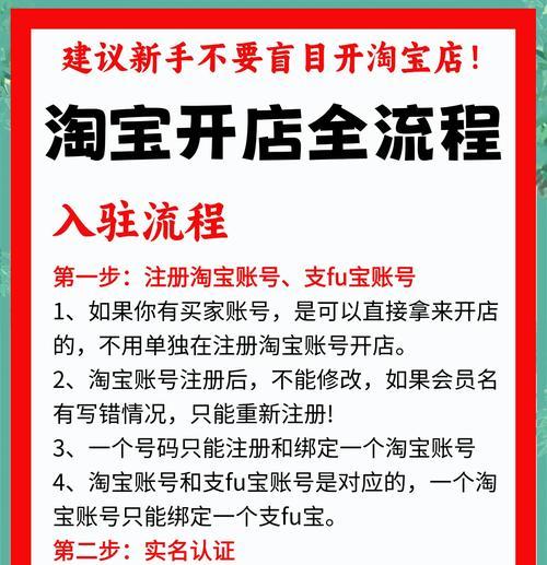 淘宝关键词如何开车？如何利用关键词提高淘宝的流量和销量？