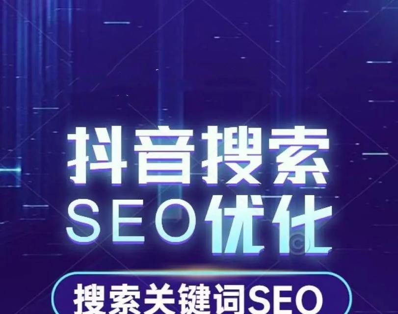 抖音号如何查找关键词视频？