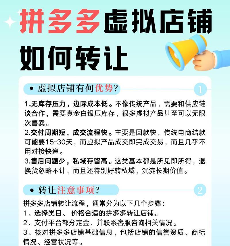 拼多多买东西应该说哪些关键词？怎样快速找到心仪商品？