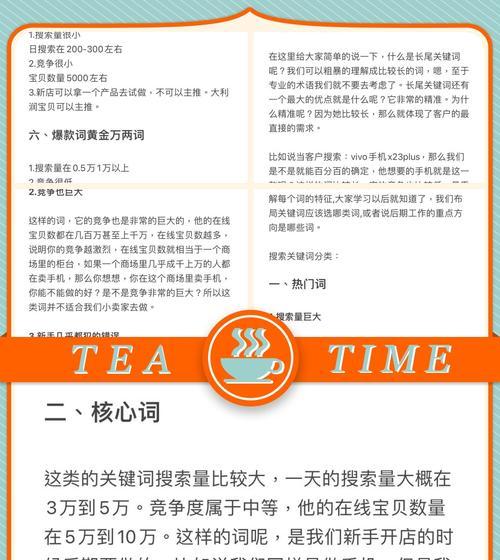 拼多多买东西应该说哪些关键词？怎样快速找到心仪商品？