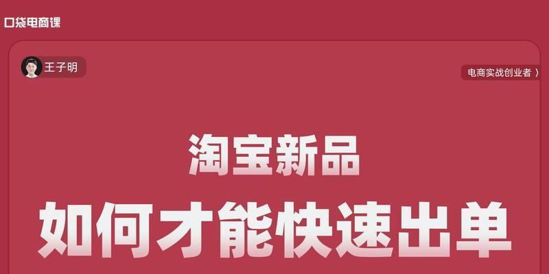 淘宝如何只开启一个关键词？