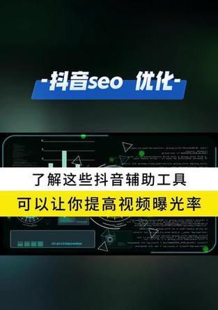 抖音关键词设置怎么做视频？视频制作的要点有哪些？