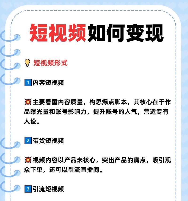 抖音短视频违禁关键词有哪些？如何避免违规？