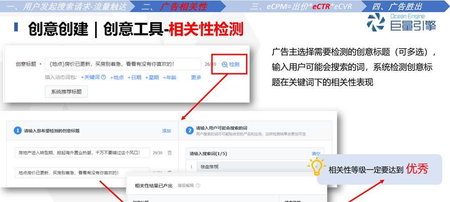 抖音搜索贴纸关键词如何设置？