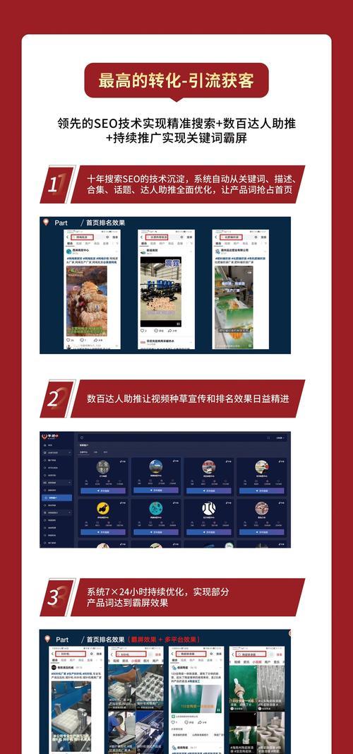 抖音搜索贴纸关键词如何设置？