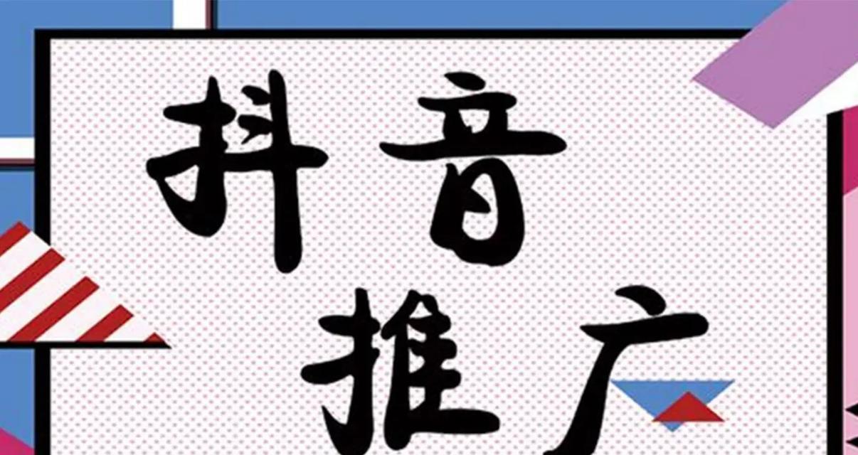 抖音行业关键词如何寻找？哪里可以找到精准的行业关键词？