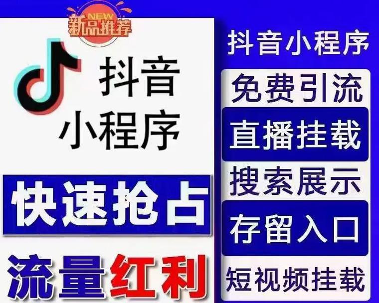 抖音热门关键词如何快速找到？