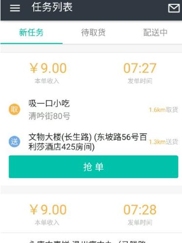 美团众包触发关键词平台怎么知道？触发机制的原理是什么？