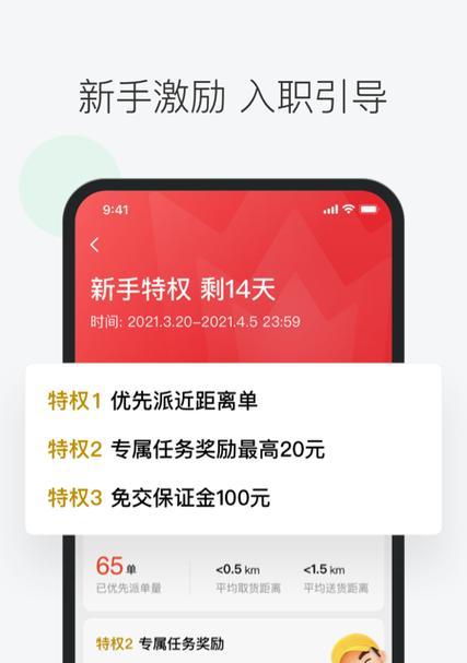美团众包触发关键词平台怎么知道？触发机制的原理是什么？