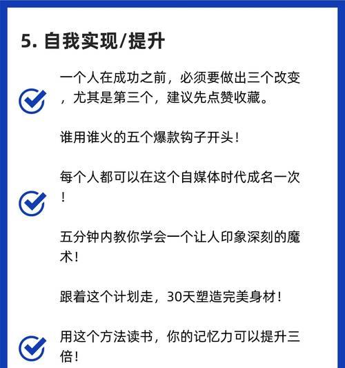 抖音直播间关键词流量是什么？如何有效提升？