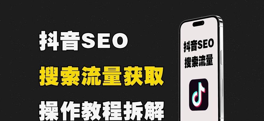 抖音关键词连播设置方法是什么？