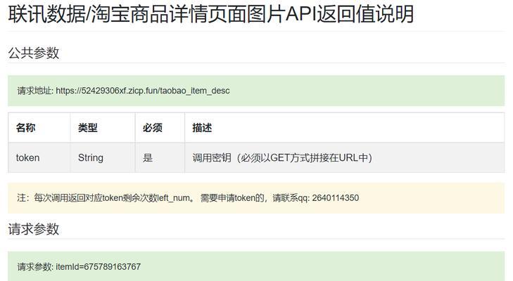 淘宝关键词成交时间怎么看？数据如何分析？