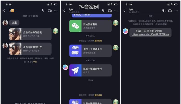 抖音关键词屏蔽功能如何取消？取消方法是什么？