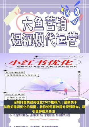 抖音自动推荐关键词怎么设置？提升视频曝光的技巧有哪些？