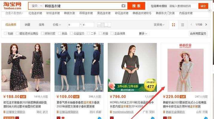 淘宝关键词修改软件的使用方法是什么？