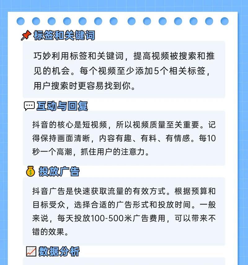 抖音关键词推广产品是什么？如何选择合适的推广产品？
