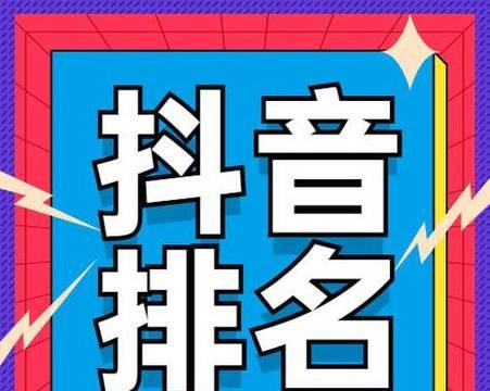 抖音评论关键词蓝色是什么意思？蓝色关键词代表什么？
