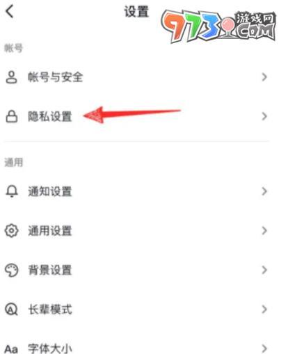抖音直播关键词回复怎么设置？直播中如何设置关键词回复？