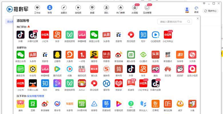 抖音私信如何设置关键词过滤？