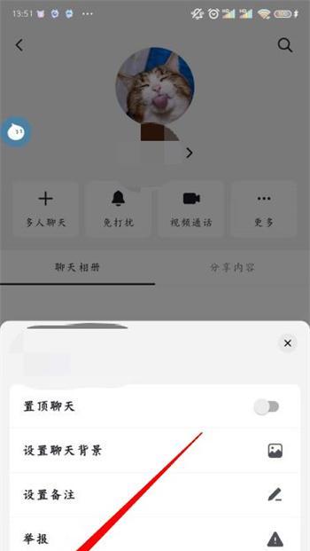 抖音关键词拉黑设置的具体位置在哪里？