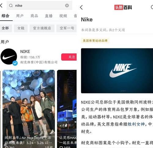 抖音关键词拉黑设置的具体位置在哪里？