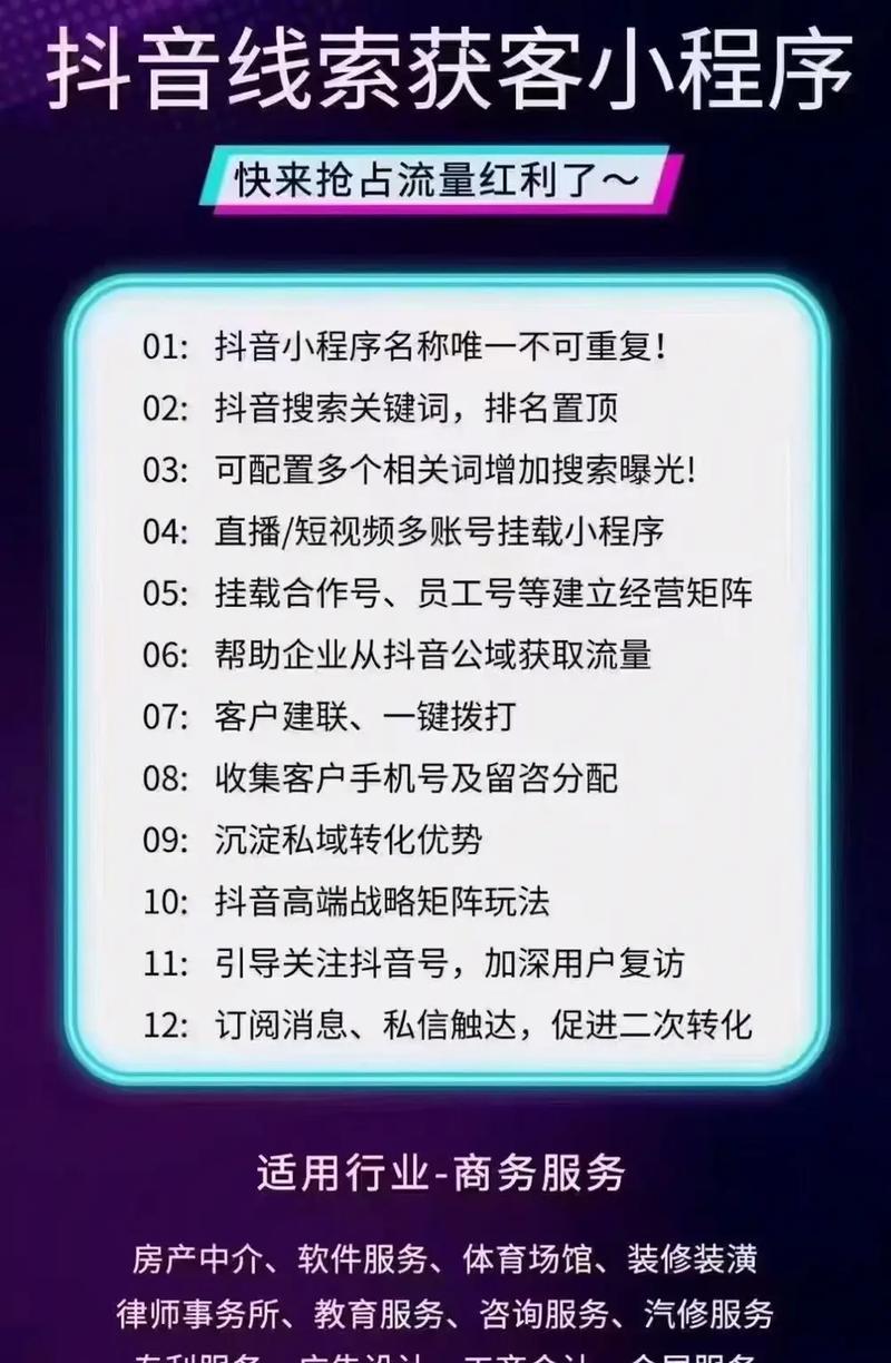 抖音导购关键词都有哪些？