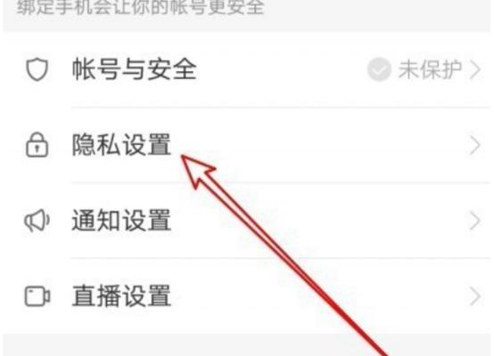 快手平台禁止输入哪些关键词？