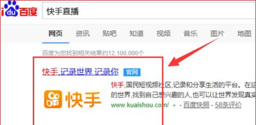 快手平台禁止输入哪些关键词？