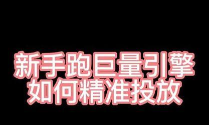 抖音关键词过于宽泛什么意思？如何避免？