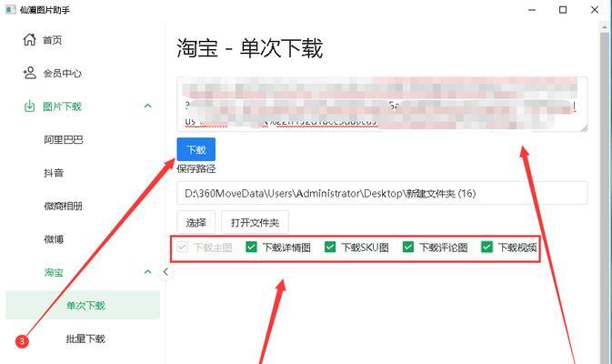 淘宝搜索关键词在哪里查看？如何优化？