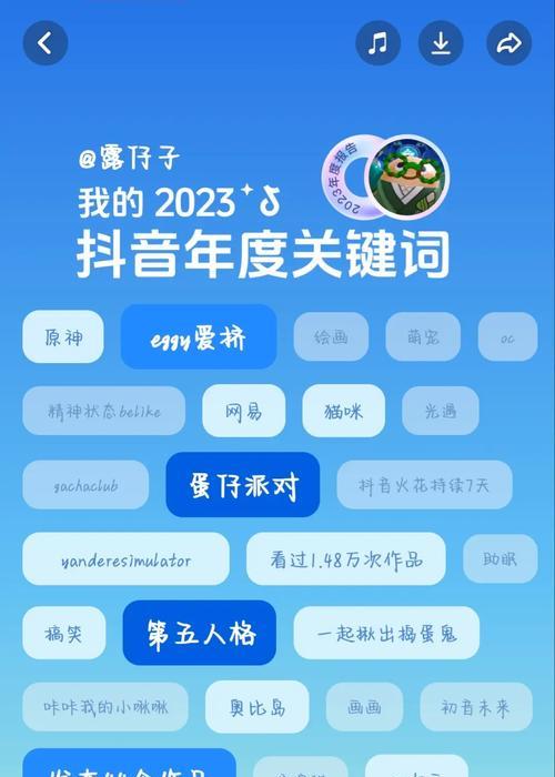 抖音关键词如何排查？排查步骤是什么？