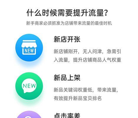 淘宝关键词推广特惠包取消方法是什么？