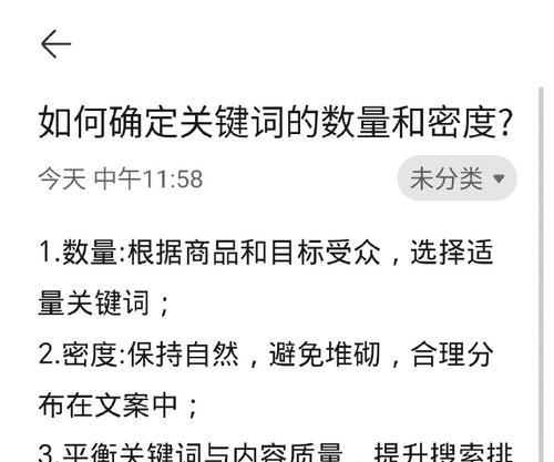 淘宝推广时添加的关键词是什么？