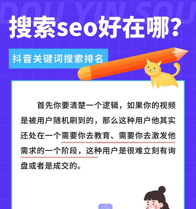 抖音关键词推广的开通流程是什么？