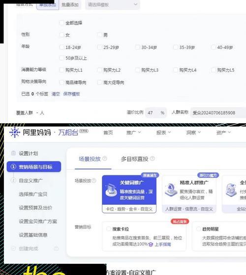 淘宝关键词无展现怎么回事？如何优化？