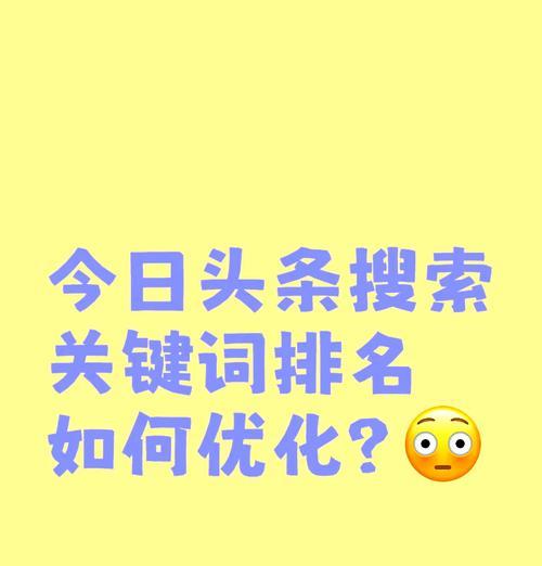 淘宝关键词字符不够用什么意思？如何优化关键词策略？