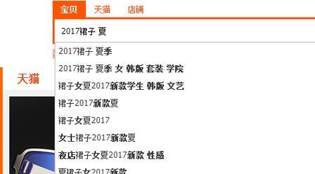淘宝新链接缺少关键词是什么原因？