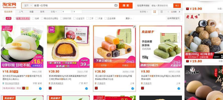 淘宝新链接缺少关键词是什么原因？
